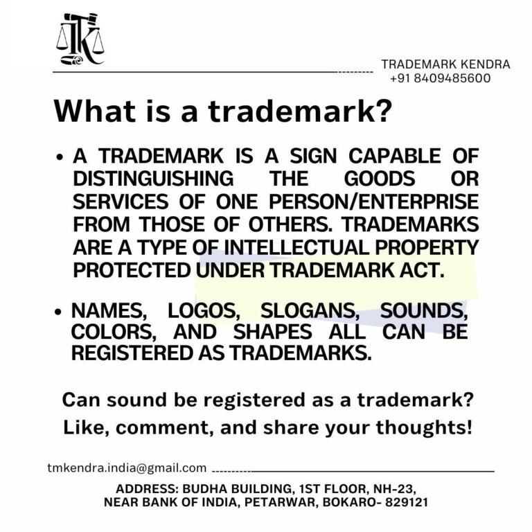 Trademark Kendra